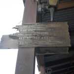 IM002739.jpg